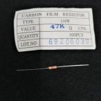 カーボン皮膜抵抗器　1/4ｗ・47ｋΩ　中古未使用・単品売り