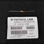 カーボン皮膜抵抗器　270R・CF1/4ｗ　5％　単品売り・未使用・中古