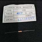 カーボン皮膜抵抗器　4.7ｋΩ・1/4ｗ。5％　中古部品・単品売り