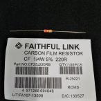 カーボン皮膜抵抗器　220R　CF1/4W　5％　中古部品・未使用・単品売り