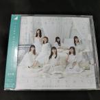 乃木坂46　帰り道は遠回りしたくなる　通常盤