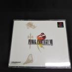 PS用ソフト　ファイナルファンタジーVIII　4ディスク　中古・送料無料・ケース割れ・説明書欠品