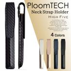 PloomTECH ¥×¥ë¡¼¥à¥Æ¥Ã¥¯ ÀìÍÑ¥±¡¼¥¹ ¥«¡¼¥Ü¥ó¥ì¥¶¡¼ ¥¹¥È¥é¥Ã¥×¥Û¥ë¥À¡¼ ¥Í¥Ã¥¯¥¹¥È¥é¥Ã¥×ÉÕ ¥á¡¼¥ëÊØÁ÷ÎÁ̵ÎÁ
