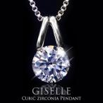 ¥Í¥Ã¥¯¥ì¥¹ ¥ì¥Ç¥£¡¼¥¹ ¥¥å¡¼¥Ó¥Ã¥¯¥¸¥ë¥³¥Ë¥¢ 1.75ct¡ú2ÄÞ ¥Ù¥Í¥Á¥¢¥Á¥§¡¼¥ó ¥Ú¥ó¥À¥ó¥È ¥á¡¼¥ëÊØÁ÷ÎÁ̵ÎÁ