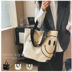トートバッグ レディース 帆布 a4 ハンドバッグ 大きめ かわいい 大容量 手提げ 軽い スマイルビッグトート