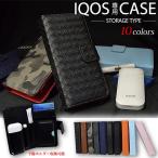 IQOS ¥¢¥¤¥³¥¹ ÀìÍÑ¥±¡¼¥¹ ¼êÄ¢·¿ ¥Á¥ã¡¼¥¸¥ã¡¼ ¥Û¥ë¥À¡¼ ¥Ò¡¼¥È¥¹¥Æ¥£¥Ã¥¯ ¥¯¥ê¡¼¥Ë¥ó¥°¥¹¥Æ¥£¥Ã¥¯ ¼ýǼ²Äǽ ¥Þ¥°¥Í¥Ã¥È¼° ¥±¡¼¥¹¤ò¤·¤¿¤Þ¤Þ½¼ÅŲÄǽ Á÷ÎÁ̵ÎÁ