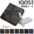 IQOS ¥¢¥¤¥³¥¹ ÀìÍÑ¥±¡¼¥¹ ºâÉÛ·¿ ¥Á¥ã¡¼¥¸¥ã¡¼ ¥Û¥ë¥À¡¼ ¥Ò¡¼¥È¥¹¥Æ¥£¥Ã¥¯ ¼ýǼ²Äǽ ¥é¥¦¥ó¥É¥Õ¥¡¥¹¥Ê¡¼ ¥á¥Ã¥·¥å ¥«¥â¥Õ¥é ¥«¡¼¥Ü¥ó ¥Í¥³¥Ý¥¹ÊØÁ÷ÎÁ̵ÎÁ