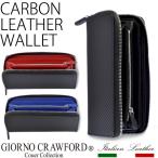 財布 メンズ 長財布 さいふ サイフ ラウンドファスナー 使いやすい イタリアンレザー 小銭入れ カード入れ 大容量 GIORNO CRAWFORD