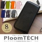 ¥×¥ë¡¼¥à¥Æ¥Ã¥¯ ¥±¡¼¥¹ ¥«¥Ð¡¼ ¥µ¥Õ¥£¥¢¡¼¥Î Ploom TECH ¸ß´¹¥Ð¥Ã¥Æ¥ê¡¼ ¥³¥ó¥Ñ¥¯¥È ºâÉÛ·¿ ¥¹¥È¥é¥Ã¥×ÉÕ FLEVO¼ýǼ²Äǽ ¥á¡¼¥ëÊØÁ÷ÎÁ̵ÎÁ