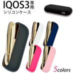 ¥¢¥¤¥³¥¹3 IQOS3 ÀìÍÑ ¥±¡¼¥¹ ¿··¿ ¥·¥ê¥³¥ó¥±¡¼¥¹ ¥½¥Õ¥È¥±¡¼¥¹ ¥«¥Ð¡¼ ¥Ý¡¼¥Á ¥³¥ó¥Ñ¥¯¥È USB¥±¡¼¥Ö¥ëÉÕ ¥á¡¼¥ëÊØÁ÷ÎÁ̵ÎÁ