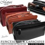  сумка мужской темно-бордовый лошадь кожа Maturima палец на ноге li двойной застежка-молния ручная сумочка executive модель MT-14 бесплатная доставка 