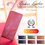 財布 長財布 本革 イタリアンレザー L字ファスナー  薄型 ラウンドファスナー 薄い 小銭入れ カード入れ メンズ 送料無料