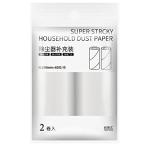 コロコロ スペアテープ 粘着テープ 2巻入 100mm スパイラルカット カーペットクリーナー 買い替え 粘着式クリーナー用 (2セット（4巻）)