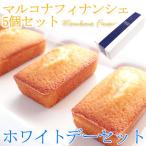  жарение кондитерские изделия maru kona финансье White Day ограничение box 5 шт. комплект 