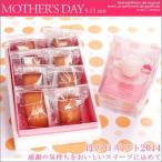 [ задержка .....] День матери конфеты 2014 жарение кондитерские изделия комплект 