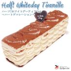  половина! тирамису. блинчики tila Mill White Day VERSION 