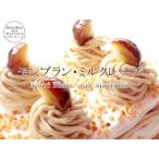  бесплатная доставка Montblanc. блинчики Montblanc *o-* marron *9/15~ отгрузка начало 