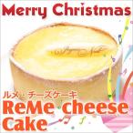 a... соответствует [ бесплатная доставка ]rume* чизкейк Рождество Ver. New York × чизкейк × Рождество 