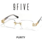 9five ナインファイブ 眼鏡 メガネ PURITY プリティー 24K GOLD Claer