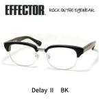 エフェクター 眼鏡 メガネ ディレイ２ EFFECTOR  delay2 BK ブラック