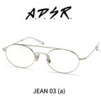 A.D.S.R. adsr メガネ 眼鏡 JEAN ジーン 03