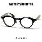 ファクトリー900レトロ メガネ 眼鏡 FACTORY900 RETRO RF019 001 ブラック