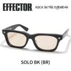 EFFECTOR эффектор солнцезащитные очки очки Solo SOLO BK BR черный Brown 