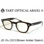 ショッピング眼鏡 タートオプティカル アーネル 眼鏡 メガネ TART OPTICAL ARNEL   JD-04 size46 ブラウンクリア