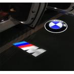 【OPENセール】BMW LED ドア プロジェクター BMW 正規 サプライヤー NAANTE製 高品質 M Performance BMW 50周年 ロゴ