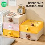 3 шт. комплект LINE FRIENDS выдвижной ящик место хранения место хранения box Brown Connie surrey настольный место хранения мелкие вещи место хранения в машине накладывающийся стол место хранения регулировка целый . комплект ... место хранения мелкие вещи /. предмет место хранения 