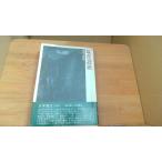 ..... конец 10 4 самец /BAA