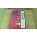  Kadokawa новый знак источник /BAA