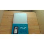 ....*.....*... Япония поэзия человек полное собрание сочинений 4/BAA