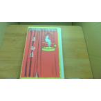  красный часть магазин ... 2 /BAC