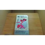  удивляться .. теннис ваш способ из линька ../BAC