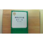  мир литература полное собрание сочинений женщина. один сырой mo-pa солнечный 39/LAA