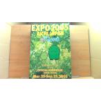  love земля . официальный путеводитель /LAA