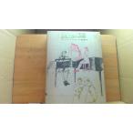  беж to- Ben .... к . мир. биография 8/LAA