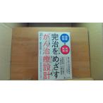 ........ терапия проект /LAA