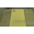 re*mize Rav ruIII мир литература полное собрание сочинений 8/BAD