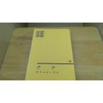 nanaemi-ru*zola мир литература полное собрание сочинений 10/BAD