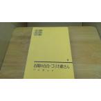 . промежуток. 100 .*go rio . san Balzac мир литература полное собрание сочинений 9/BAD