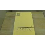 re*mize Rav ruIyugo- мир литература полное собрание сочинений 6/BAD