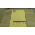  monte * Chris to.IIIte.ma мир литература полное собрание сочинений 5/BAD