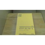 bova Lee Хара человек * женщина. один сырой fro вуаль,mo-pa солнечный мир литература полное собрание сочинений 11/BAD