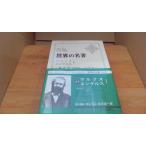  мир. название работа 43 маркс,en гель sI/BAD