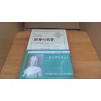  мир. название работа 28 monte s кий /BAD