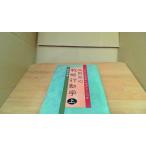  замок ... стратегия line перемещение . сверху замок .. работа /BAE