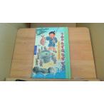 u. только .. почему из . wonder народные сказки павильон /BAE