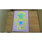 2025 года выпуск новый общество человек. основа сила 109/BAE